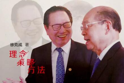 橆私的開導龢奉獻 ——《踐行中國式控癌》序言
