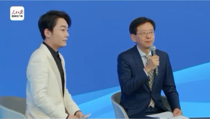 牛立志教授作客人民日報，講述微創治療的特點
