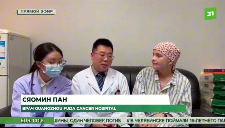 俄羅斯31新聞頻道報導Nina在復大腫瘤醫院的治療