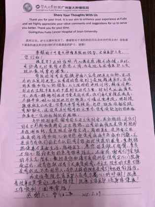 baih13_224232.png